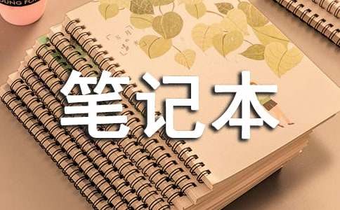 联想笔记本电脑运行时经常出现蓝屏报错，不知道是什么原因？-第1张图片-Ceacer网络