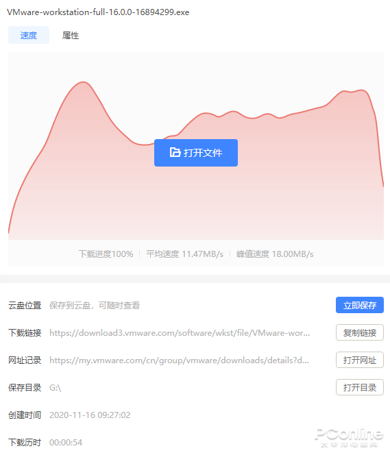 迅雷11回归简朴这样的迅雷界面你们喜欢不首次接触-第24张图片-Ceacer网络