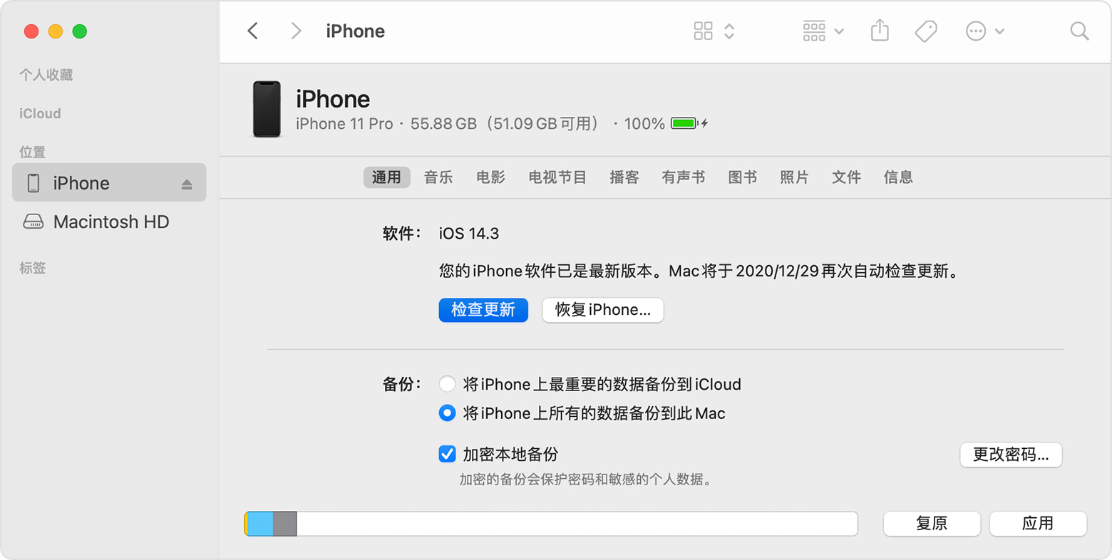 使用“访达”更新、iPad或更高版本的Mac-第4张图片-Ceacer网络