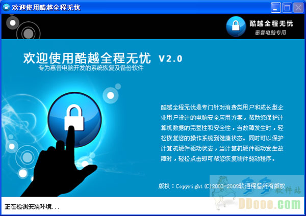 电脑in软件What备份？备份电脑-2/怎么样？-第1张图片-Ceacer网络