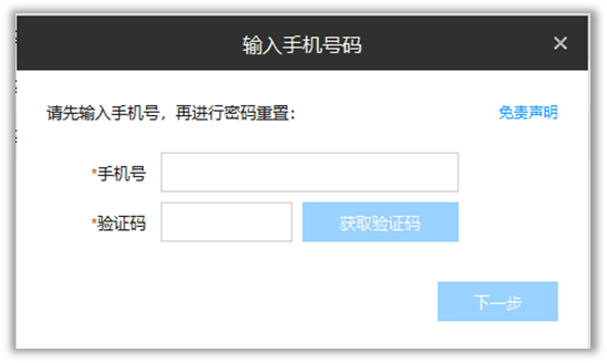 TP-LINK安防系统的各功能使用方法有哪些呢？-第16张图片-Ceacer网络