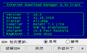 IDM下载工具提升你的下载速度最多达5倍!-第2张图片-Ceacer网络