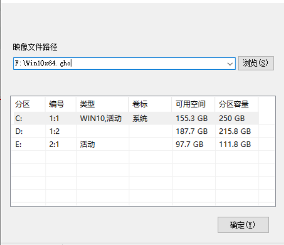 破解版64位安装完成即可自动激活破解，可以直接投入使用-第2张图片-Ceacer网络