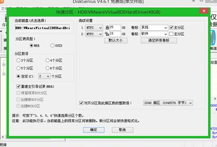 电脑重装系统格式化c盘怎么办？电脑安装系统步骤图解-第9张图片-Ceacer网络