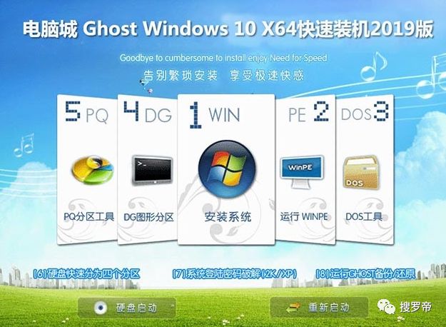 gho和iso系统的区别和如何下载？各个用处-第12张图片-Ceacer网络