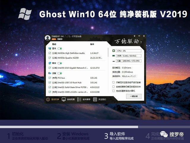 gho和iso系统的区别和如何下载？各个用处-第4张图片-Ceacer网络