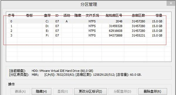 重装系统硬盘如何分区?关于这个问题的详细操作方法-第7张图片-Ceacer网络