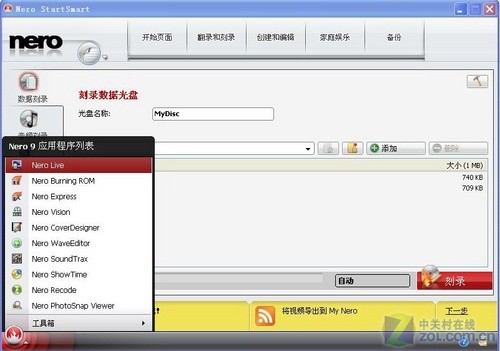 一键GHOSTv2010一键备份系统一键恢复系统-第1张图片-Ceacer网络