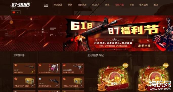 csgo国外开箱子网站叫什么？2023开箱网站推荐(组图)-第13张图片-Ceacer网络