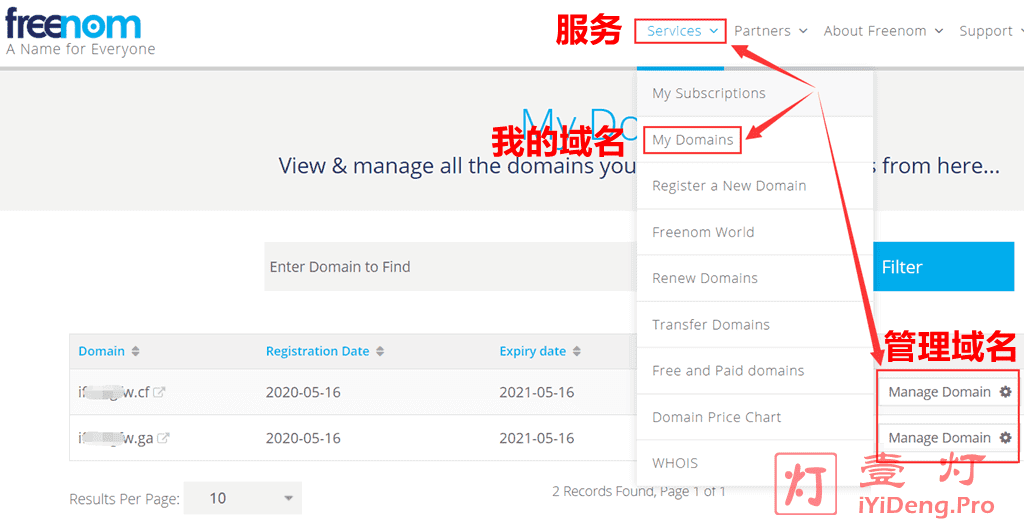 全球最大最知名的免费域名注册网站，一灯不是和尚来了-第6张图片-Ceacer网络