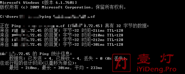 全球最大最知名的免费域名注册网站，一灯不是和尚来了-第8张图片-Ceacer网络