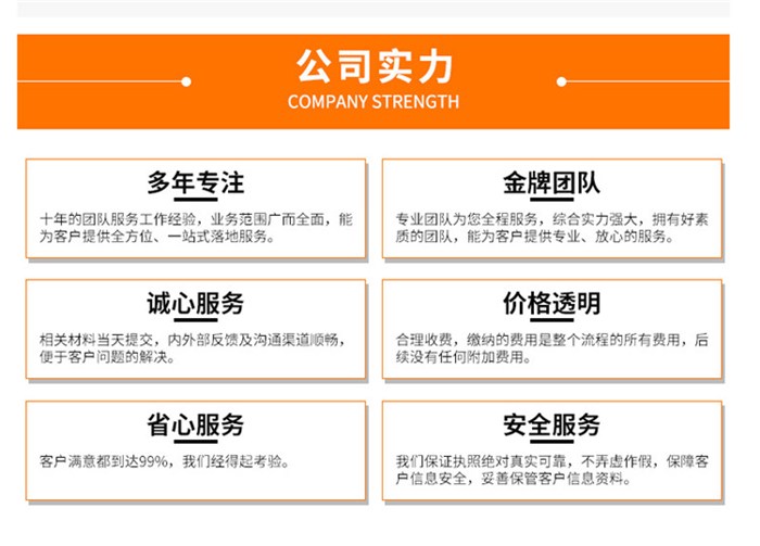 全i面取消企业银行账户许可企业开i户流程简化-第3张图片-Ceacer网络