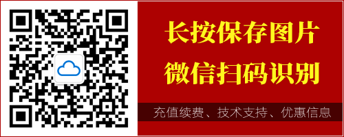 正确注册域名的方式是什么？域名注册流程是怎样的？-第6张图片-Ceacer网络