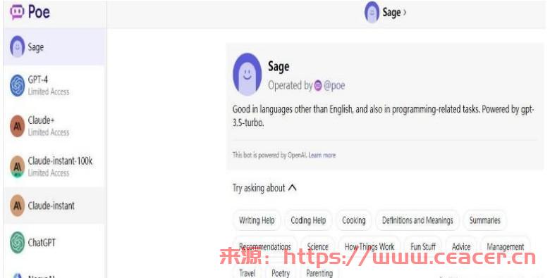 助力智能应用的引擎：Poe平台GPT全功能模型详解-第2张图片-Ceacer网络