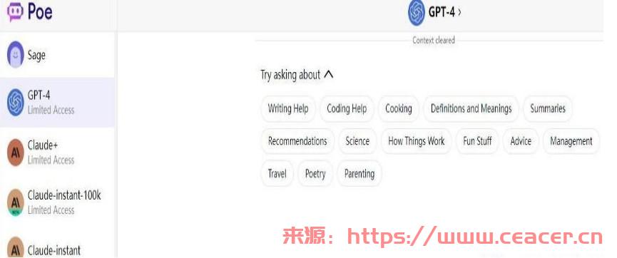 助力智能应用的引擎：Poe平台GPT全功能模型详解-第3张图片-Ceacer网络