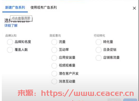 Facebook广告账号怎么防止被封号?(脸书投放技巧)-第1张图片-Ceacer网络