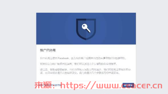 Facebook广告账号怎么防止被封号?(脸书投放技巧)-第3张图片-Ceacer网络