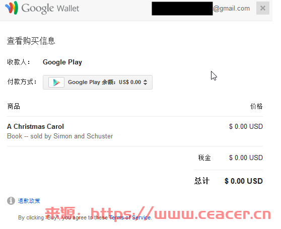 谷歌Play锁区问题？学会这招，轻松解锁所有应用！-第6张图片-Ceacer网络