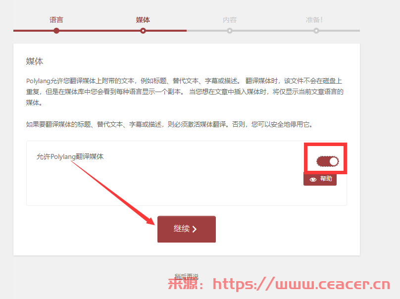 WordPress根据浏览器语言自动跳转到指定的网址教程-第3张图片-Ceacer网络