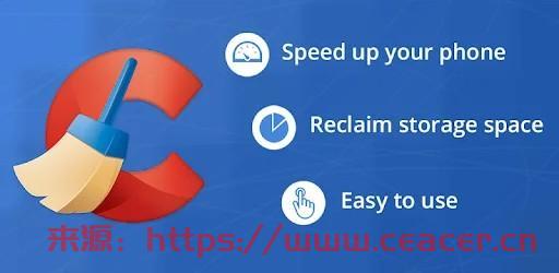 CCleaner 专业版 Android清理工具Android源码