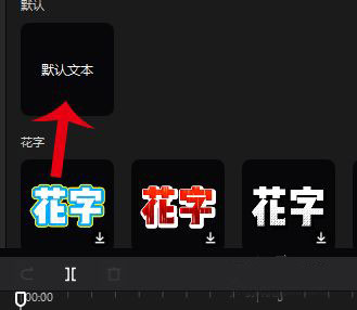 剪映windows版本-第15张图片-Ceacer网络