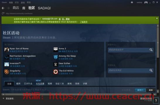 Steam v1.1.1.50官方版-第1张图片-Ceacer网络