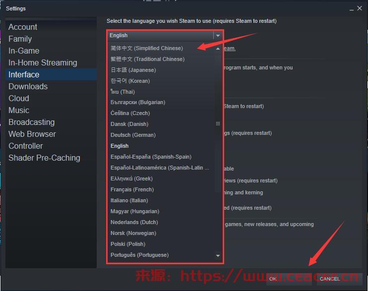 Steam v1.1.1.50官方版-第4张图片-Ceacer网络