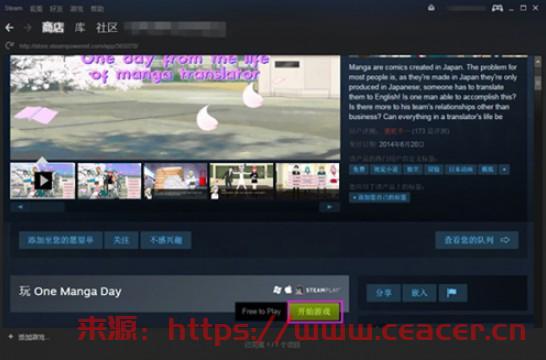 Steam v1.1.1.50官方版-第7张图片-Ceacer网络