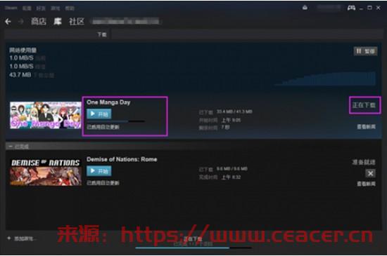 Steam v1.1.1.50官方版-第10张图片-Ceacer网络