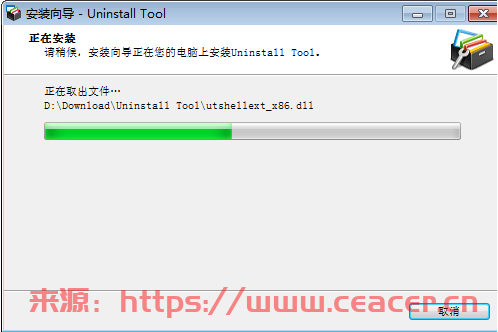 Uninstall Tool  官方破解版 v3.6.1.5687-第4张图片-Ceacer网络