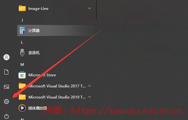 电脑怎么关闭防火墙？-第1张图片-Ceacer网络