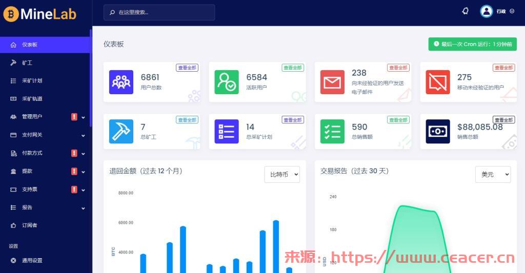 MineLab - 云加密挖矿平台PHP源码-第3张图片-Ceacer网络