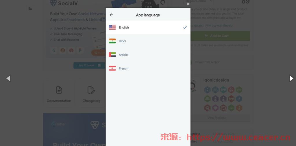 SocialV v7.0.0 - 带有 BuddyPress (WordPress) 后端的社交网络 Flutter 应用程序-第5张图片-Ceacer网络