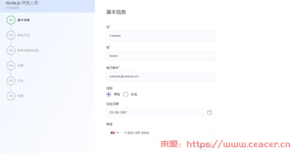 JobPoint v3.1 - 招聘管理系统PHP源码-第4张图片-Ceacer网络