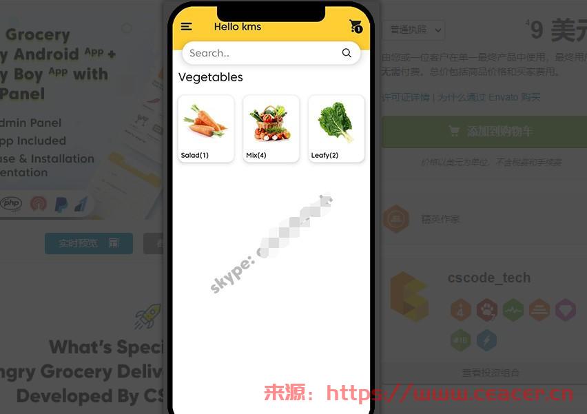 外卖配送Android 应用程序和带交互式管理面板的 Delivery Boy 应用程序 v1.8-第4张图片-Ceacer网络