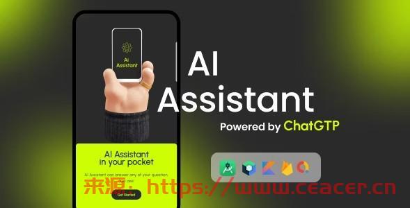 AssisAi v3.0 - ChatGPT AI 原生 Android 聊天应用程序