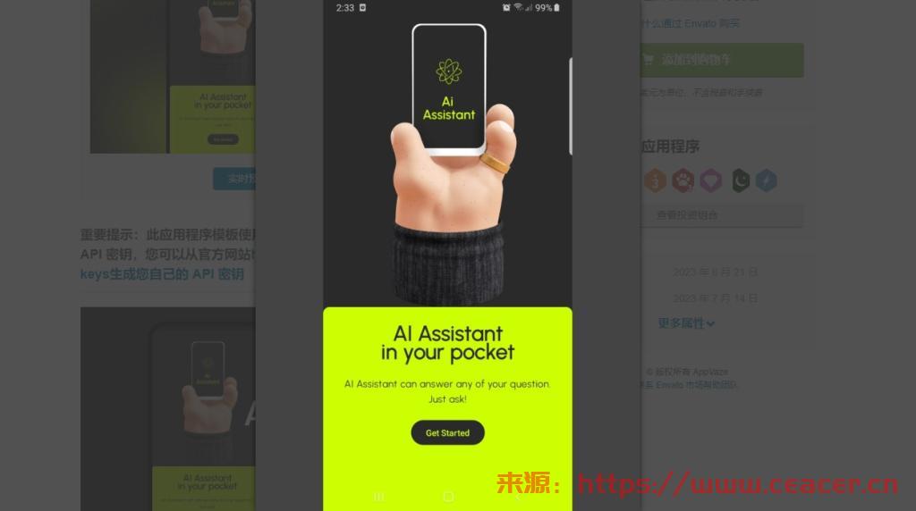 AssisAi v3.0 - ChatGPT AI 原生 Android 聊天应用程序-第2张图片-Ceacer网络