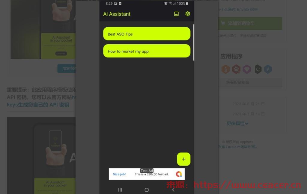 AssisAi v3.0 - ChatGPT AI 原生 Android 聊天应用程序-第3张图片-Ceacer网络