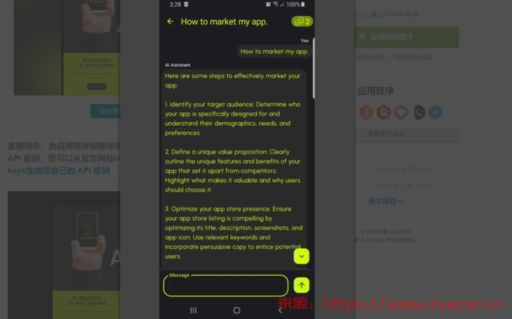 AssisAi v3.0 - ChatGPT AI 原生 Android 聊天应用程序-第5张图片-Ceacer网络