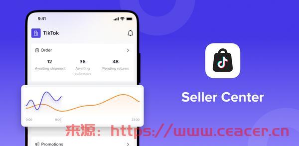 如何下载适用于 Android 的 TikTok Shop 卖家中心