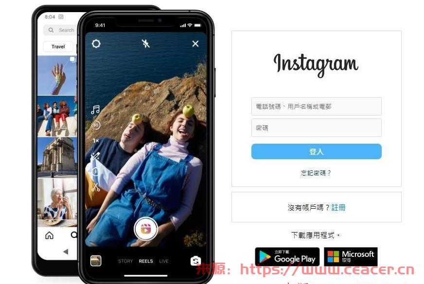 instagram在哪里下载?(安卓+IOS苹果)-第1张图片-Ceacer网络