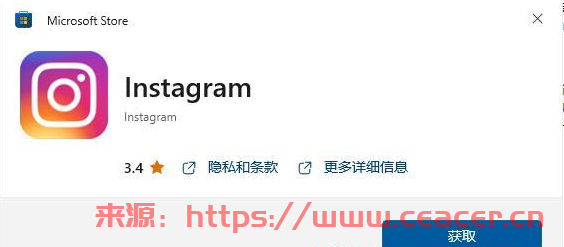 instagram在哪里下载?(安卓+IOS苹果)-第2张图片-Ceacer网络