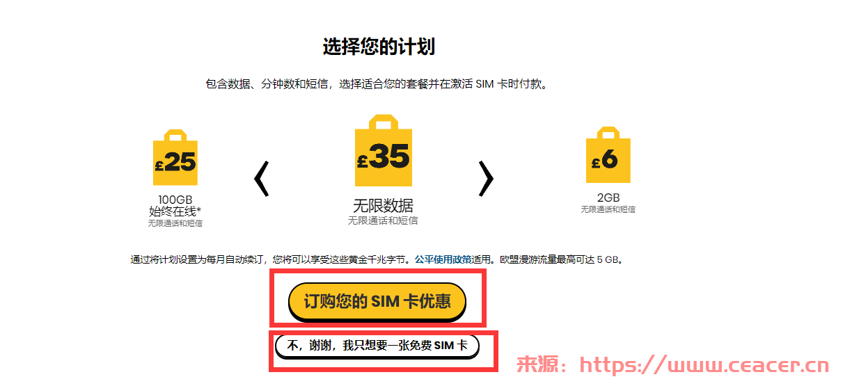 2024免费领取英国电话卡giffgaff及充值激活使用体验-第6张图片-Ceacer网络