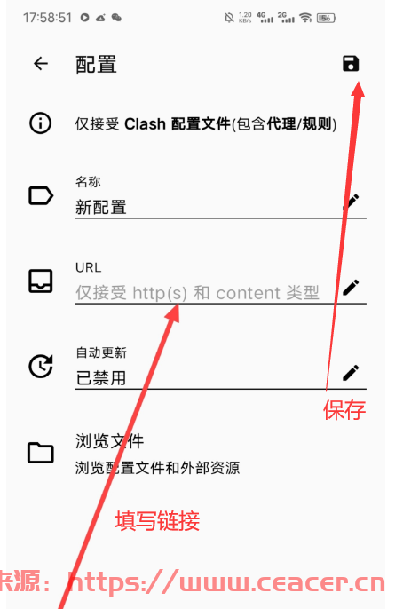 Clash Meta For Android下载+使用订阅教程-第4张图片-Ceacer网络