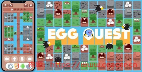 高级游戏 - EggQuest HTML5，Construct 3
