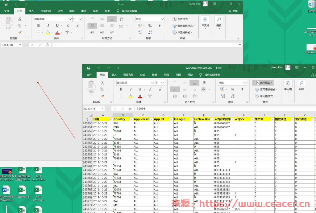 Excel表格官方电脑版 v2023 免费完整版