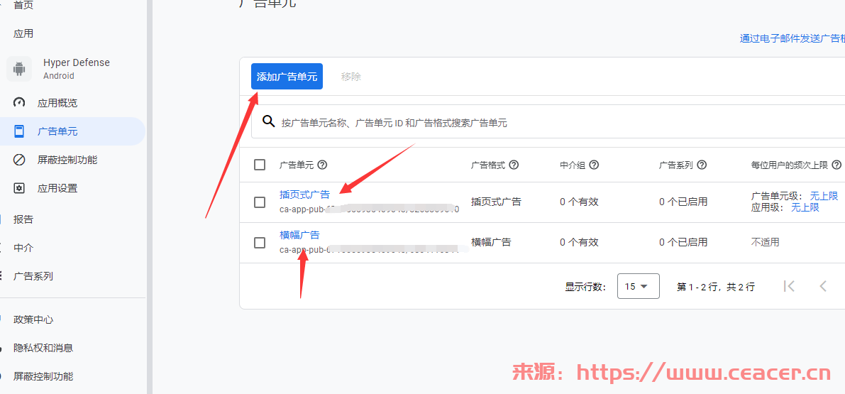 Android Google AdMob 广告接入示例-第2张图片-Ceacer网络