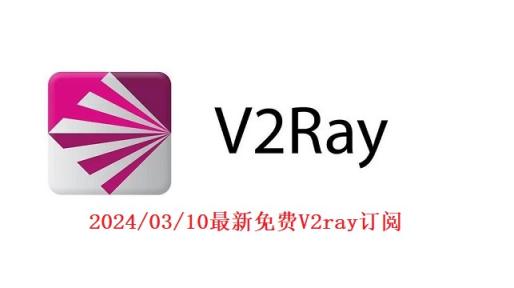 长期免费ssr节点二维码分享,永久vmess节点机场稳定更新(2024/3/10)-第1张图片-Ceacer网络