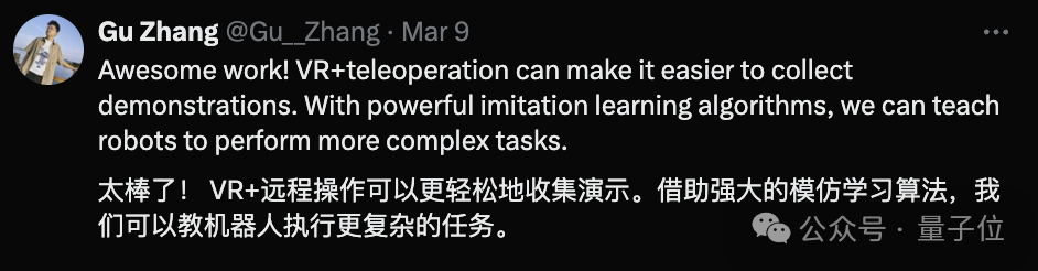 用Vision Pro实时训练机器狗，MIT博士生开源项目火了-第4张图片-Ceacer网络