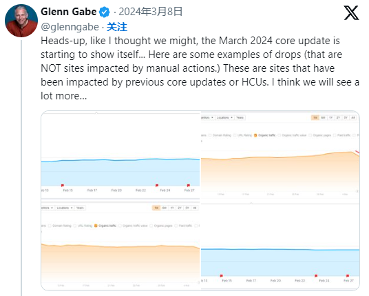 Google 2024年3月核心更新排名变化已经开始-第13张图片-Ceacer网络